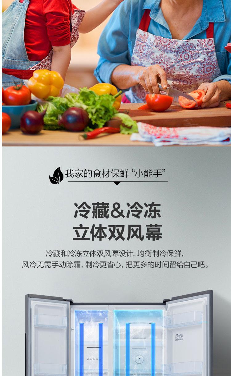 Suitable For Hai Xin-5321 Air-cooled Frost-free Inverter Refrigerator 532 Slim And Bulky