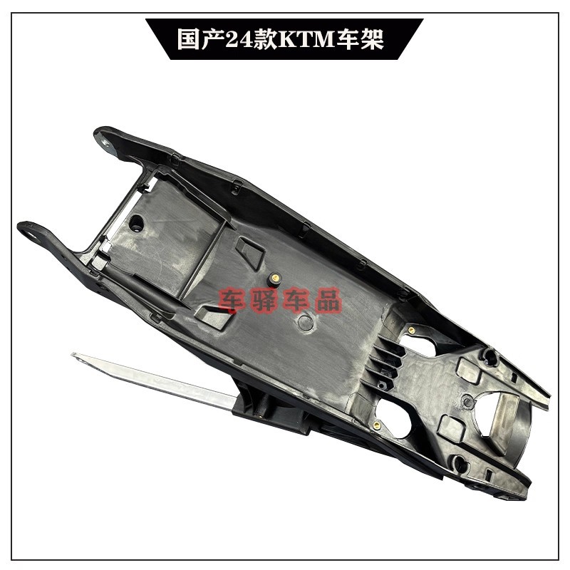 4 Models of Hengjian Z300Ktm Kaixi Plek Aj1-K9L Keweisi K23 Subframe Rear Frame Rear Tail Frame