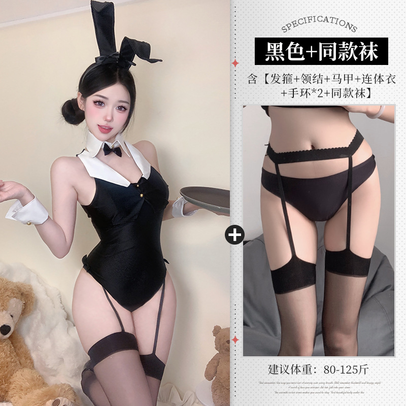 블랙 + 사이즈 197 어울리는 양말