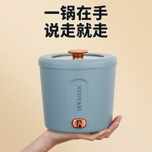 110V Mini Electric Cooking Pot Electric Hot Pot Electric Cooking All-In-One Dormitory Travel Electric Hot Pot Small Instant Noodle Pot for 1 Person
