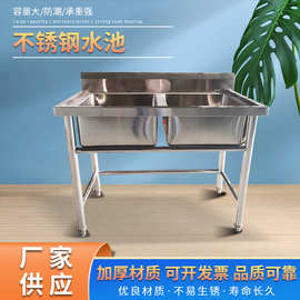 商用学校用水池 单双槽厨房洗碗池洗菜池 不锈钢三槽洗手池
