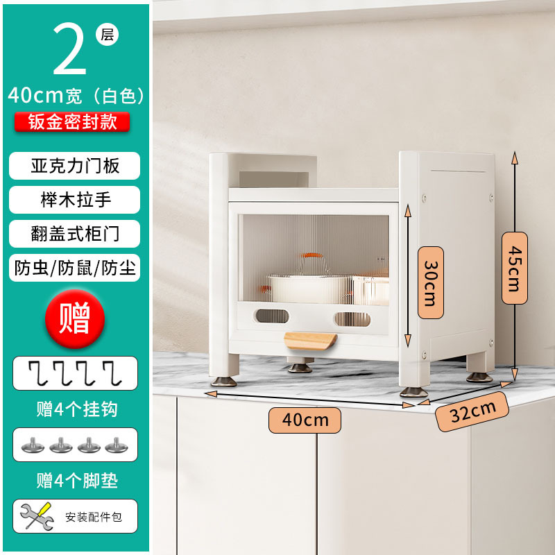 수납장 [2단-40cm-판금실링형-화이트]