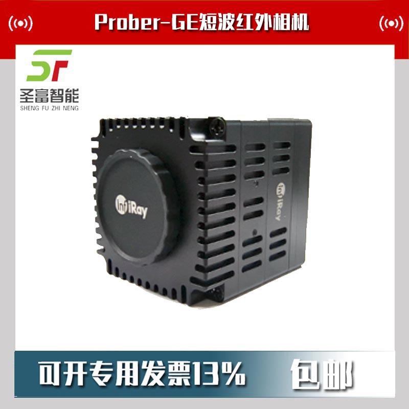 Prober-GE Short Wave Infrared Camera Thermal Imaging Components