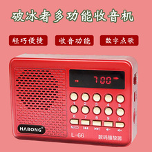 �԰�K66�忨�������๦�ܱ�Яʽ����������ר�ó�Ϸ����Ƶ������