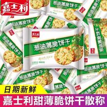 ��ʿ���[��ɼt�������ɢ�b�W�tС��������e��ʳ�������l