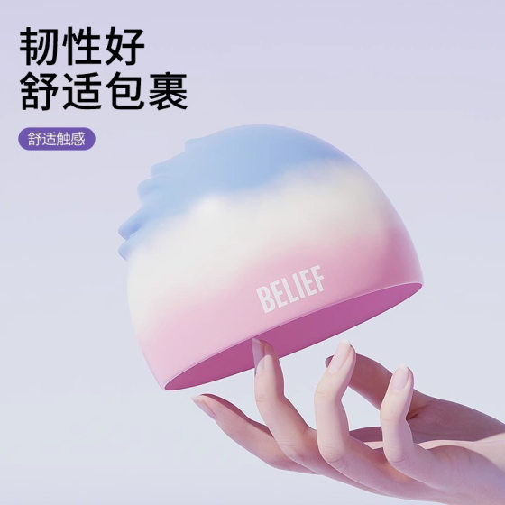 Pull-Back Swimming Cap for Women, Adult 2025 New Silicone Waterproof Women's Swimming Cap with Good Appearance and Large Head Circumference
