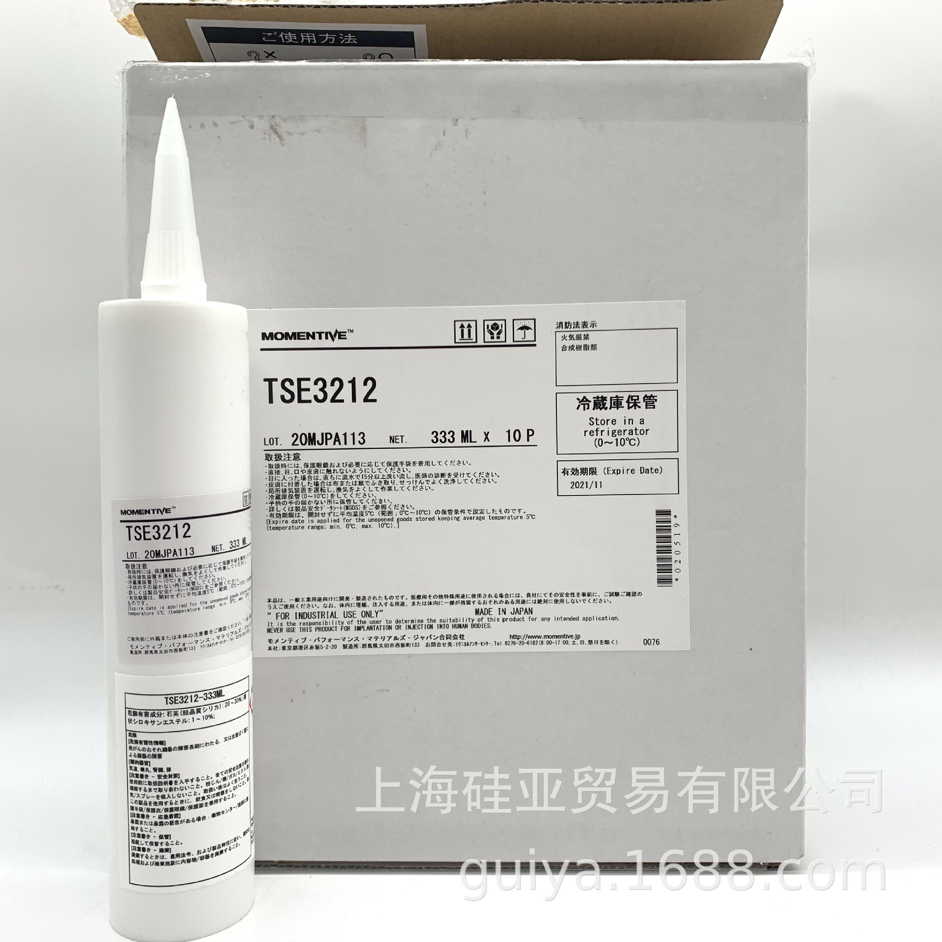 TSE3212-333ML粘接密封单组分加成固化迈图有机硅半流动性高粘度