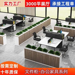 オフィス家具の低いキャビネットの事務室のロッカーの木製の仕切りの資料のファイルのキャビネットの花の溝のキャビネットのサイドキャビネット