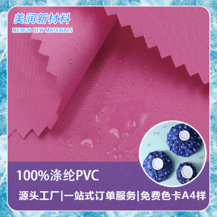 ����������t��PVC���� �͵͜ؿ��ϻ� ��ˮ������ù���坍