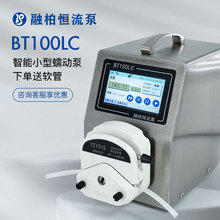 定制BT100LC+YZ1515流量數顯型蠕動泵≤380mL/min觸摸屏參數控制