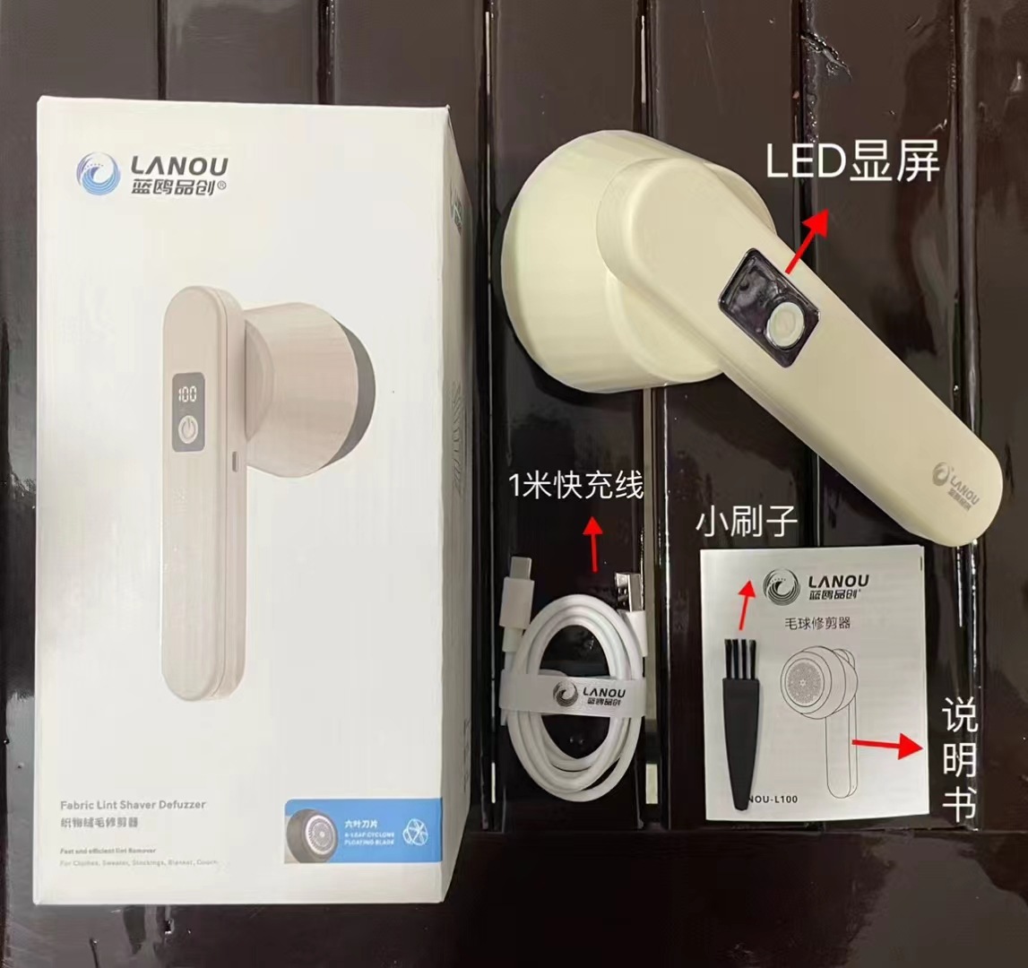 Lanou Bola de Pelo trimmer máquina de afeitar eléctrica ropa Pilling bola removedor hogar raspado Bola de Pelo removedor de la bola de pelo