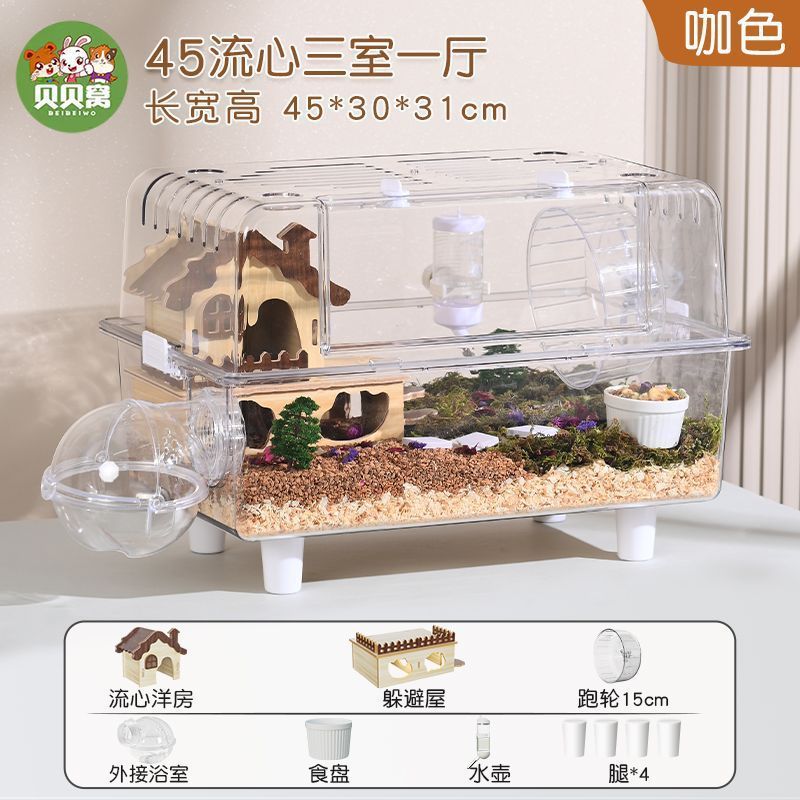 金丝熊仓鼠笼子超大别墅豪华方便清理饲养专用笼防啃咬60cm特大号|undefined
