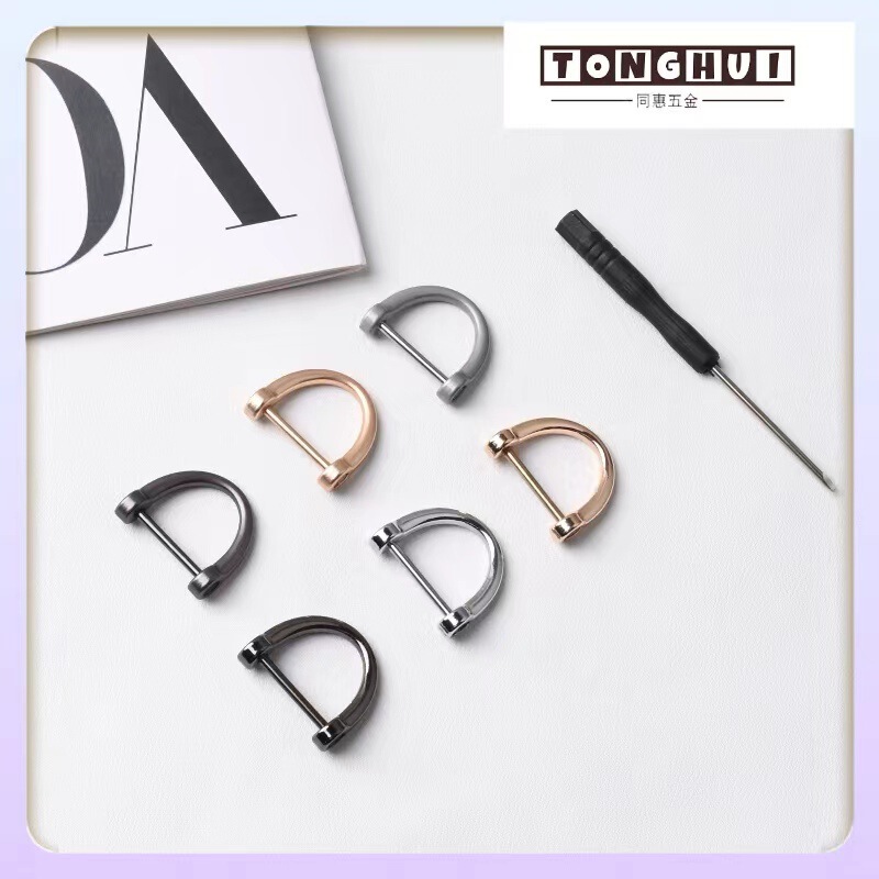 Detachable Horseshoe Buckle Car Keychain Metal D Buckle Thickeneded Semicircular Ring D-Shaped Buckle Hardware Luggage Hardware Accessories