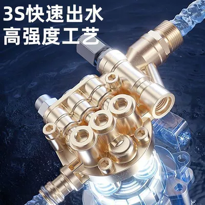 Car washing machine | Industrial-Grade High-Power Cleaning Machine