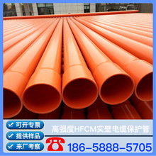 ���� �ߏ��Ⱦ�����ϩ HFCM��������� DN150 HFCM����ܵ� �S��