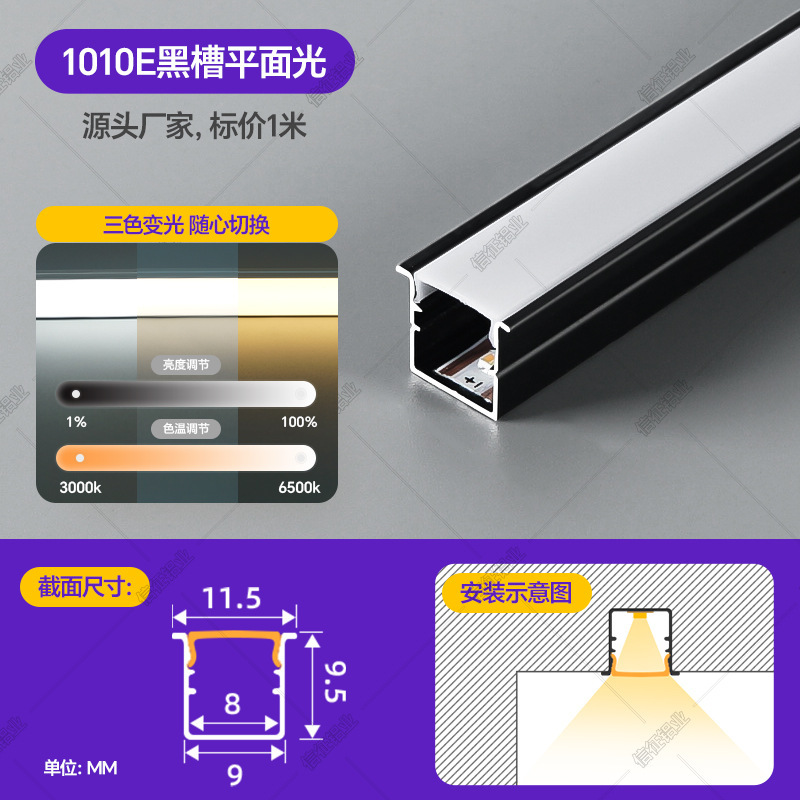 免焊接橱柜灯led柜底灯明装展示柜酒柜衣柜嵌入式超薄灯带卡槽|undefined