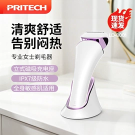 卷发/直发器;理发器;电动剃须刀