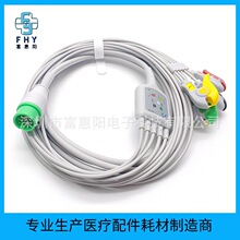 兼容宝莱特Q5 A3 A5 A6 A8监护仪心电导联线一体五导夹子带加密