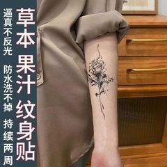 偽装黒薔薇高颜値草本ジュース紋章腕防水持続シミュレーション刺青新製品