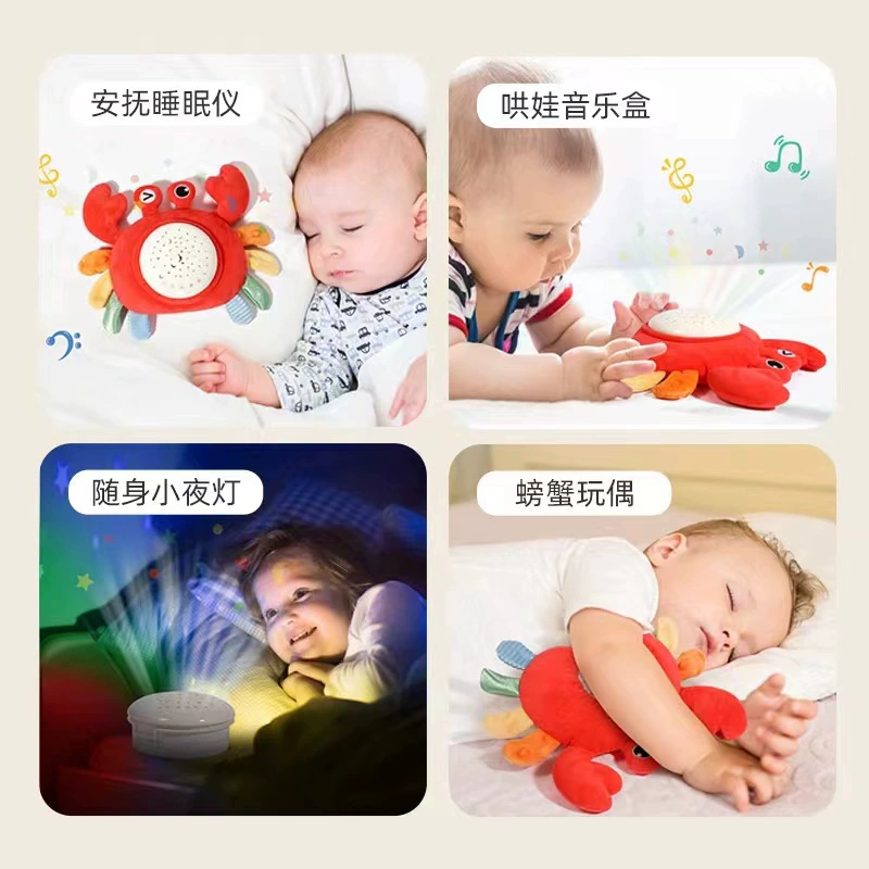 (Cross-border trading), appeases music doll, plush cute toy, star projection for sleep