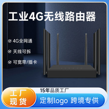 ���I��4G�o��·�����忨�DWIFI�о�ȫ�Wͨ��忨�o��CPE�쾀�ɲ�
