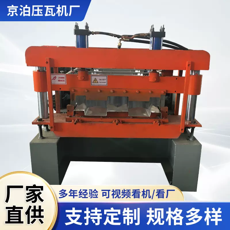 盖板成型机压铝合金材料机械设备全自动冷弯盖板打弯成型设备