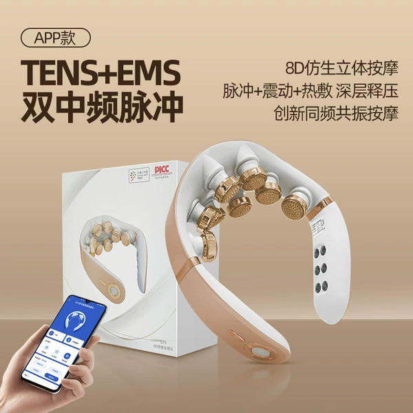 【Rose Gold】8D Intermediate Frequency Physiotherapy APP