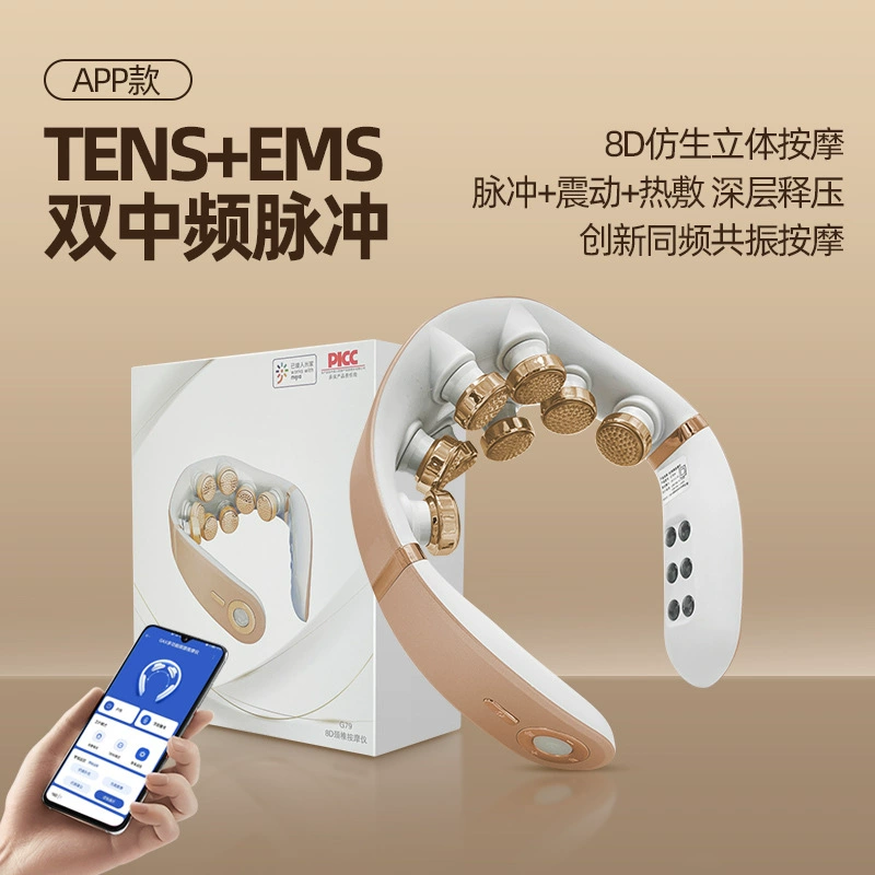 Обработка и индивидуальная настройка запатентованных массажеров для шеи собственной разработки, оптовая продажа среднечастотных импульсных устройств для защиты шеи, производство напрямую с завода.