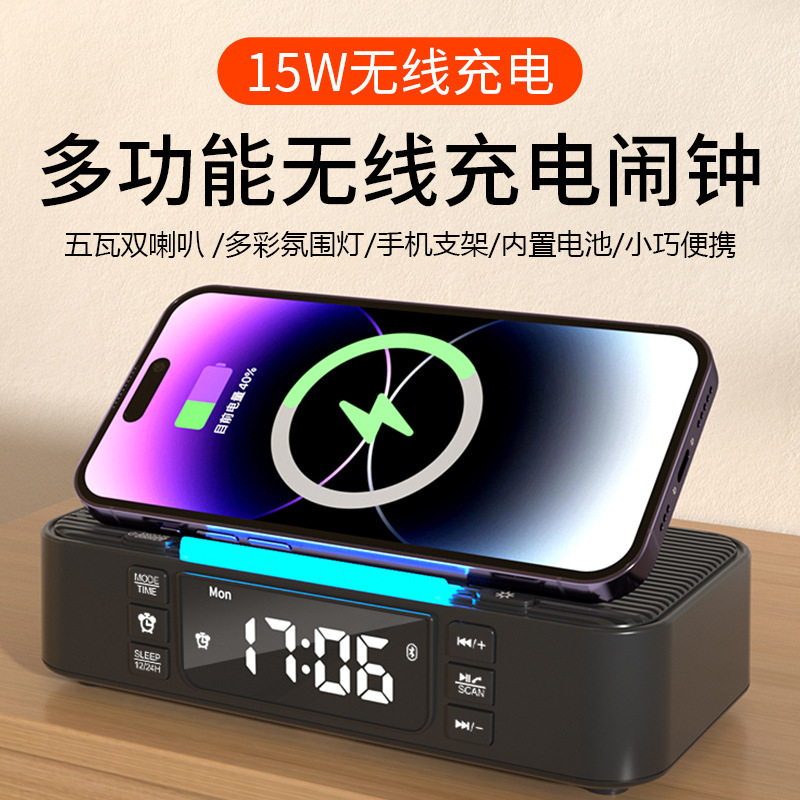 Amazon 2025 new wireless charging Bluetooth speaker dual speakers loud radio colorful bedside clock alarm clock Amazon 2025 new wireless charging Bluetooth speaker dual speakers loud radio colorful bedside clock alarm clock