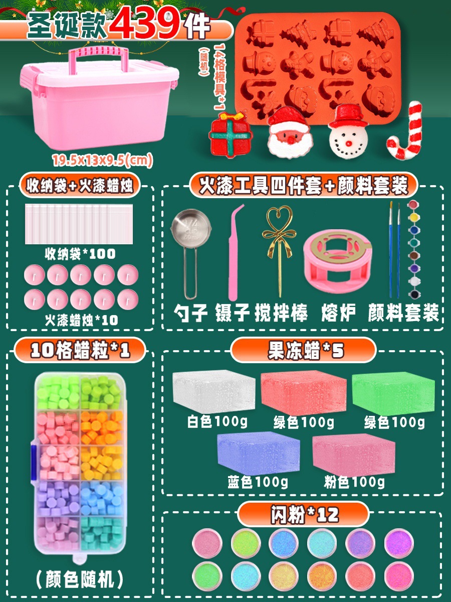 ⭐크리스마스 모델⭐5색 파이어페인트 젤리왁스 [입문자용 439개] - 새로운 게임플레이