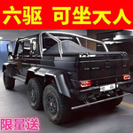 儿童电动车大四轮汽车宝宝玩具车可坐大人男女孩遥控越野车