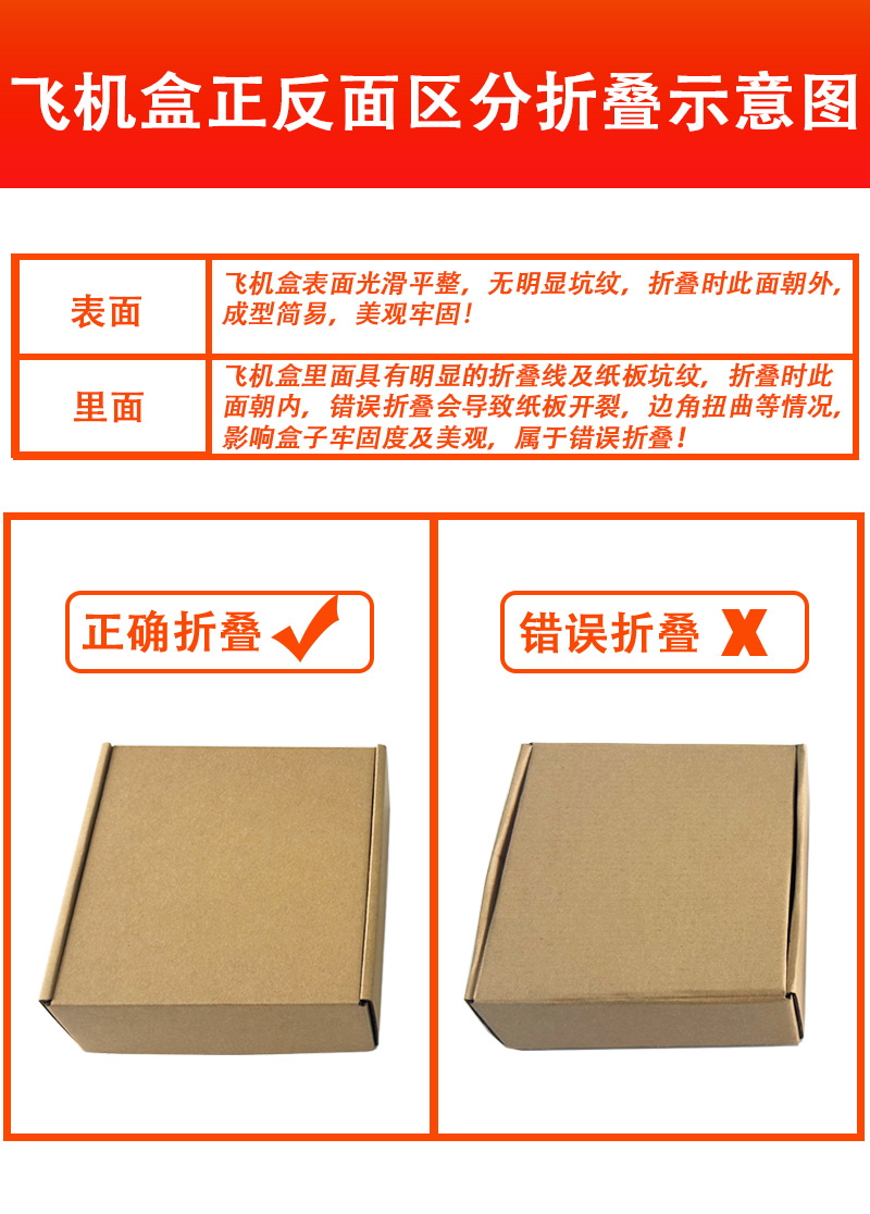 02-牛皮纸飞机盒_15.jpg