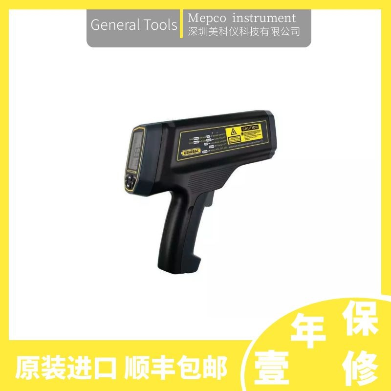 美国General IRT5000高温双激光红外测温仪(200~2400℃,100:1)