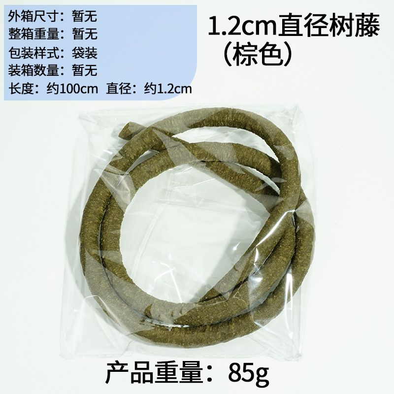 지름 1.2cm 나무덩굴(갈색)