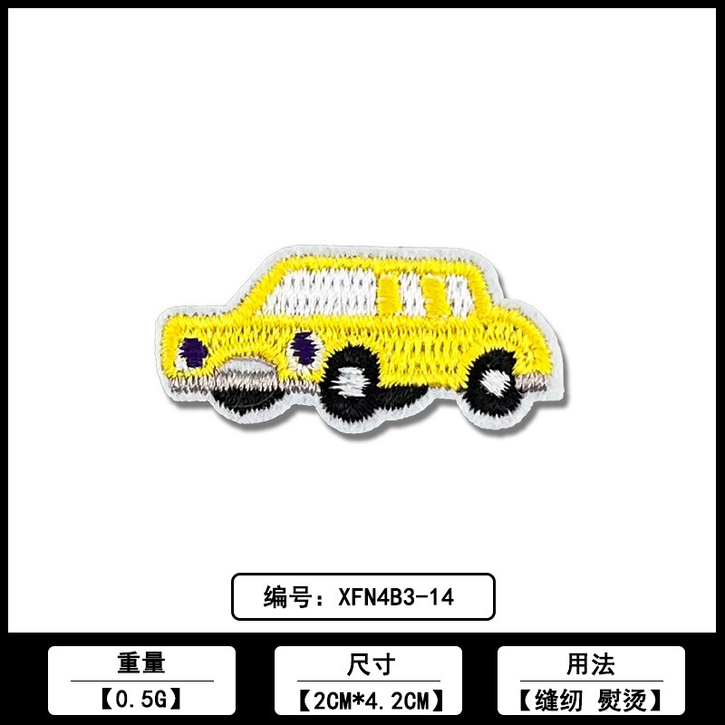 卡通交通工具大卡车挖掘机服饰补丁贴童装辅料源头工厂现货批发|undefined