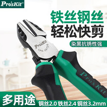 ̨������Pro'sKit��ʽ�pɫб���Q��𹤾����w���W�pɫ��1PK-067D