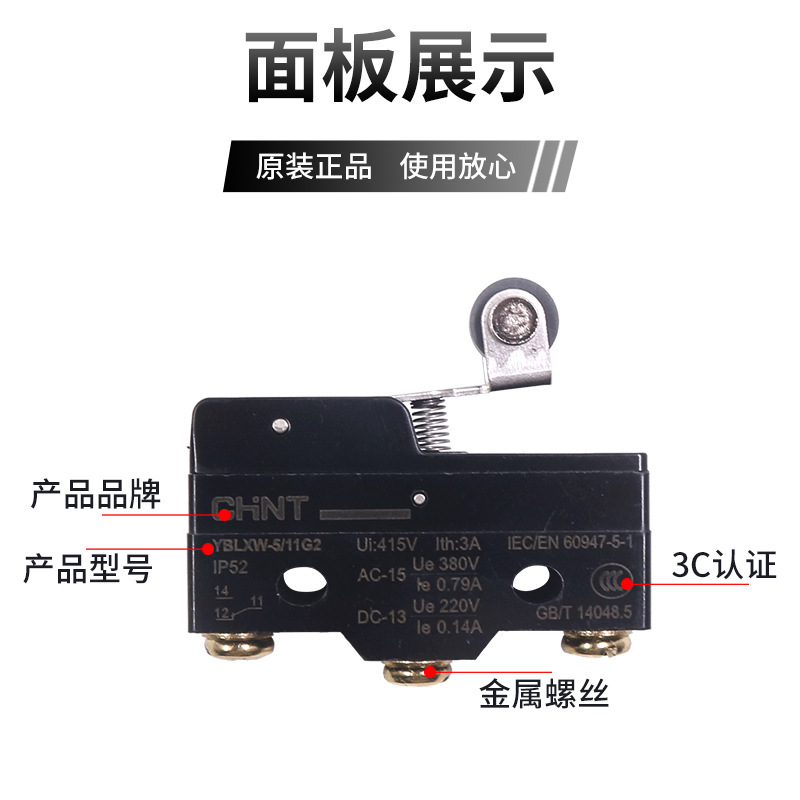 正泰ストロークZ-15GW22-B GQリミットマイクロスイッチYBLXW-5 11g 2 g 1 q1q2 M d 1|undefined