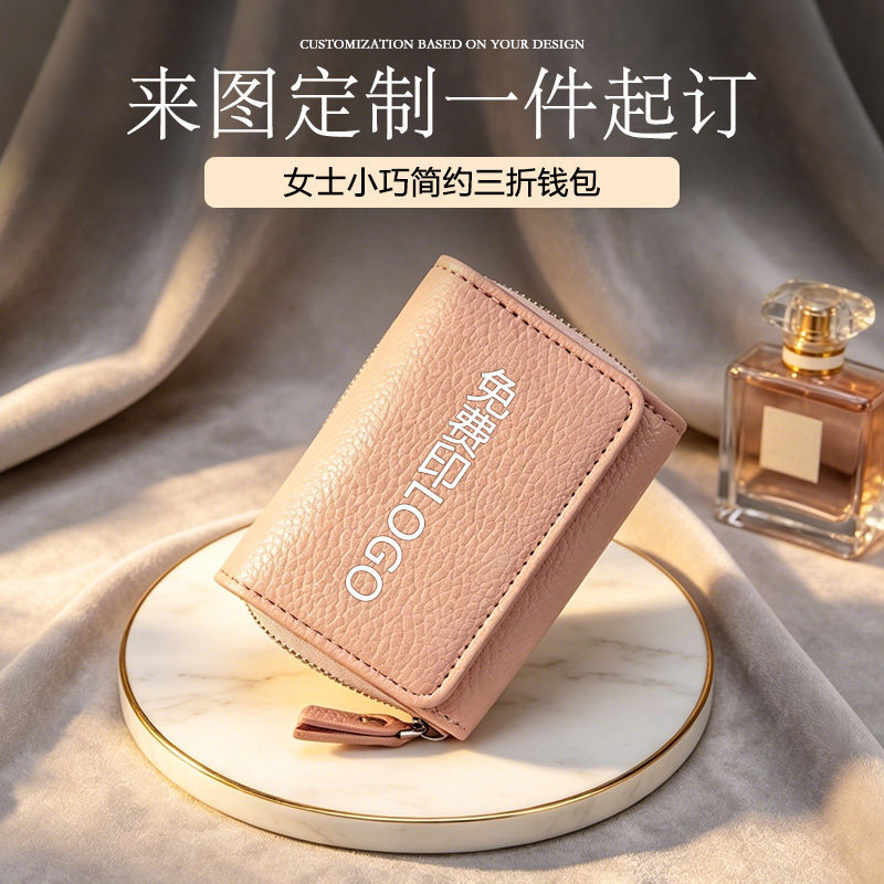 Korean Style Simple Short Wallet with a High-End Feel for Women 70% off Wallet Large Capacity Multifunctional Wallet with Logo Printing