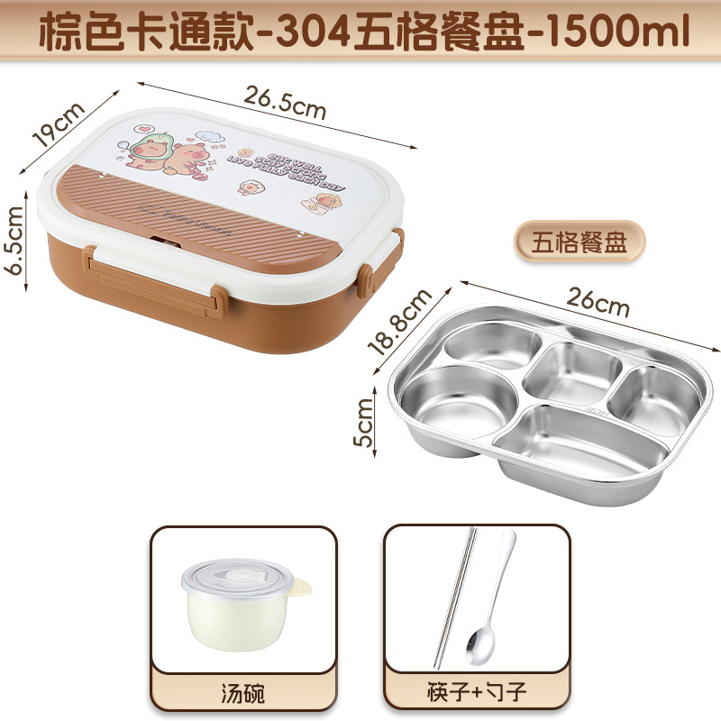 316不锈钢餐盒分格密封可微波加热拉布布上班学生饭盒保温饭盒|undefined