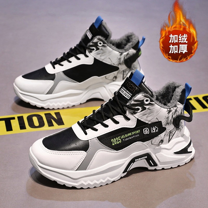 Winter New Arrival fleece-lined Casual Cotton Shoes Men's Winter Anti-Slip Warm Sports Men's Shoes Teenager Trendy Torre Shoes