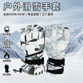 亚马逊冬季新款五指滑雪手套 加厚保暖触屏防水户外运动保暖手套