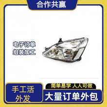 代加工饰品外发加工 活来料 加 工定 制花瓶串珠外包活11