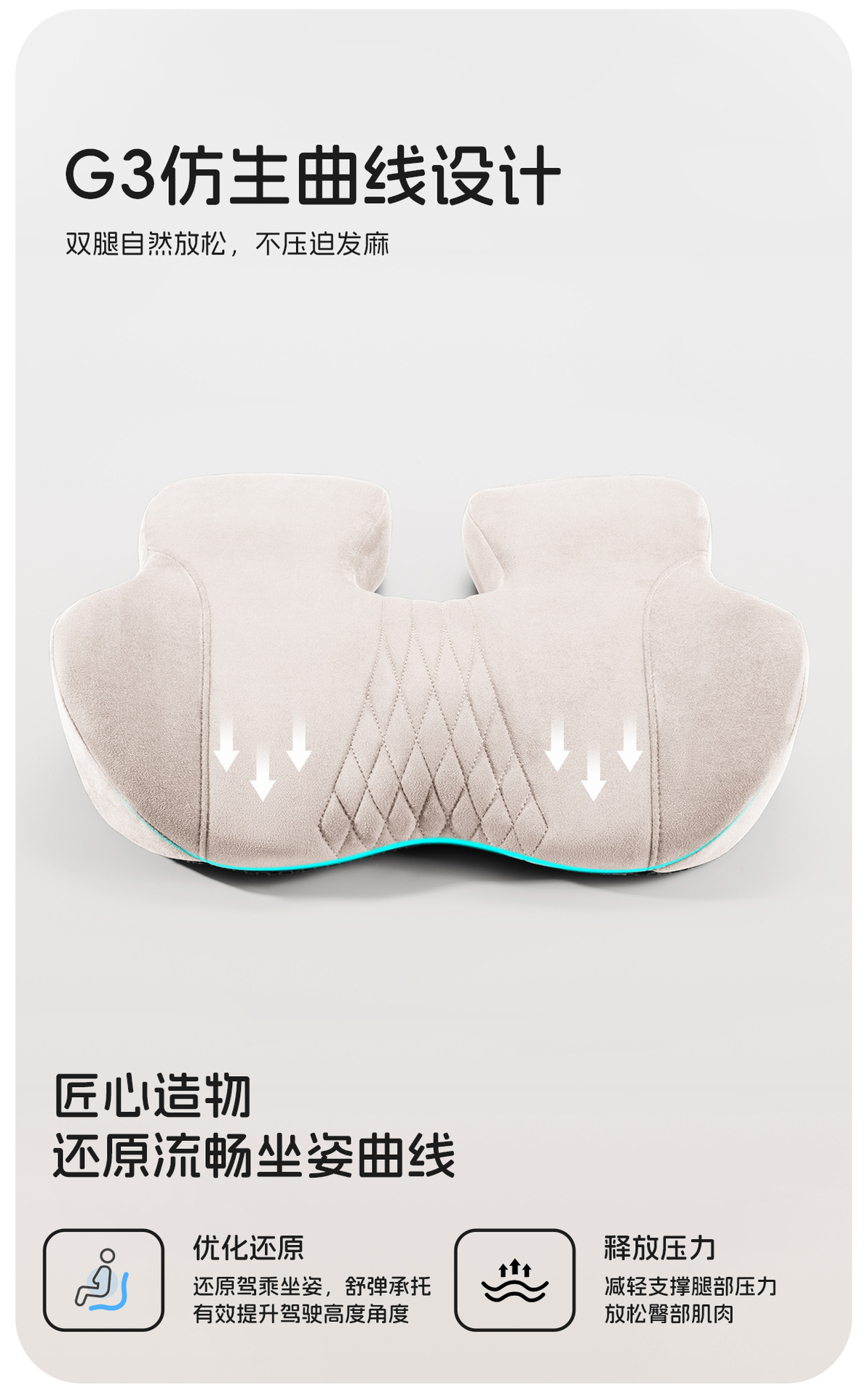 Car Height Increasing Seat Cushion for Short Drivers