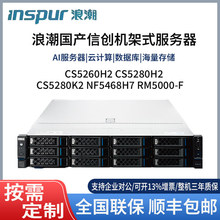 �˳��ń�������CS5260H2 CS5280H2 CS5280F NF2180M3 NF3200L