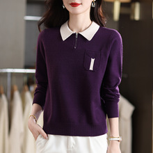 2025秋冬新款翻领针织套头羊毛衫时尚休闲显瘦百搭毛衣打底衫上衣