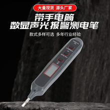 ���ܸБ�LED���@�y늹P �����Ͳ����늹P �·�z�yԇ늹P