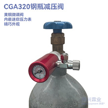 CO2�p���yCGA320��������α�΢�{�y�羳����W21.8�WҎ������̼�y