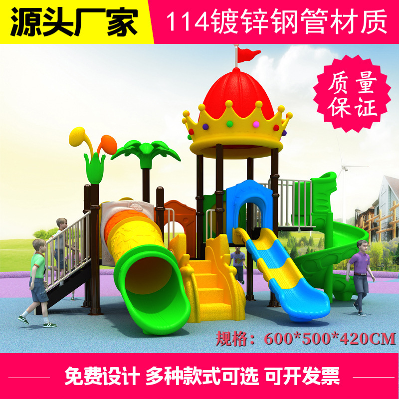Kindergarten slide outdoor children's amusement equipment Community Park combination outdoor large amusement slide swing