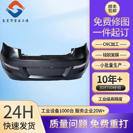 模型、手板;服务商品;CNC加工