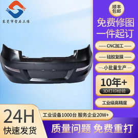 车灯硅胶复模手板模型定制ABS塑胶PC软胶模具快速成型3D打印服务